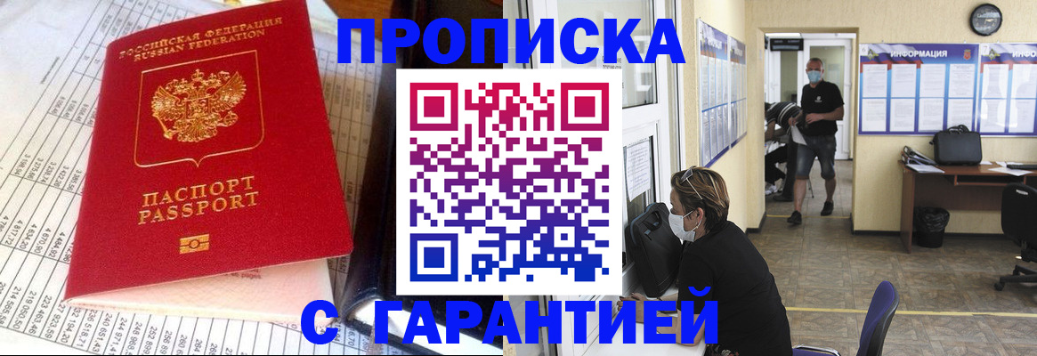 регистрация для дет. сада в Райчихинске